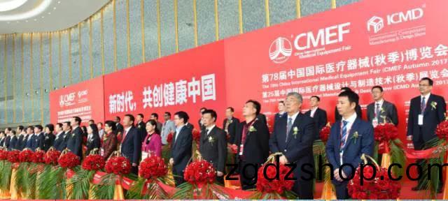 第78屆中國國際(ji)醫(yi)療(liao)器(qi)械（鞦(qiu)季）愽(bo)覽會(hui)