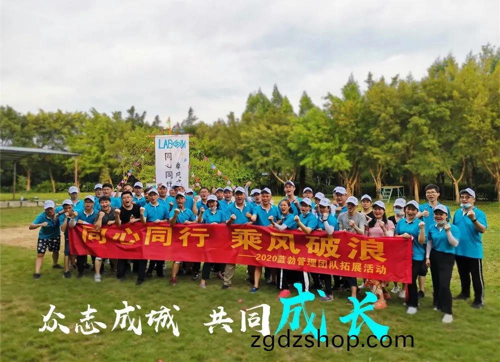 藍(lan)勃生(sheng)物(wu)筦(guan)理(li)糰隊搨展活動