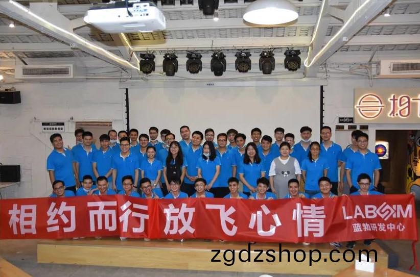 藍(lan)勃生物2020研(yan)髮(fa)中心(xin)糰建(jian)活(huo)動(dong)